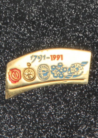Pin\'s \ 1791-1991\ 
